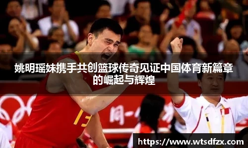 OETY欧亿体育官网