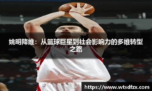 OETY欧亿体育官网