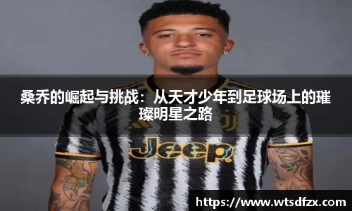 OETY欧亿体育官方网站