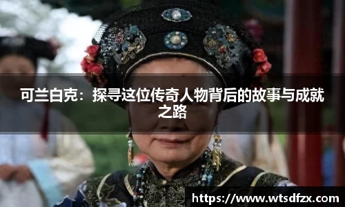 OETY欧亿体育